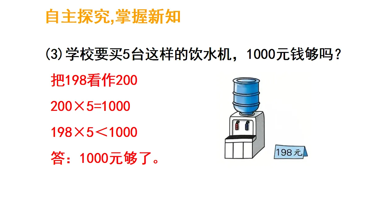 17324223第8页