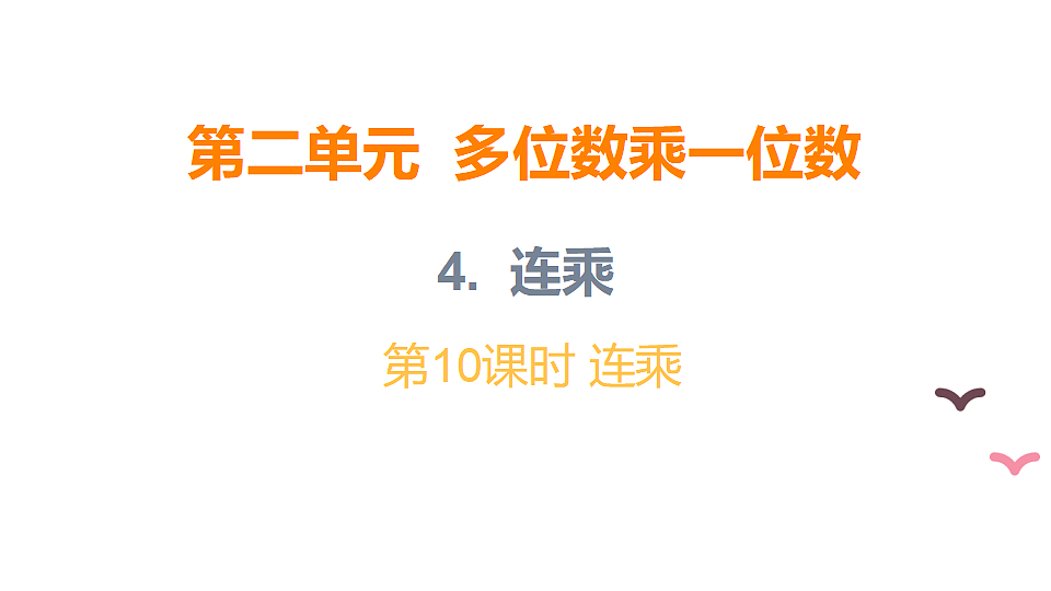 17324224第1页
