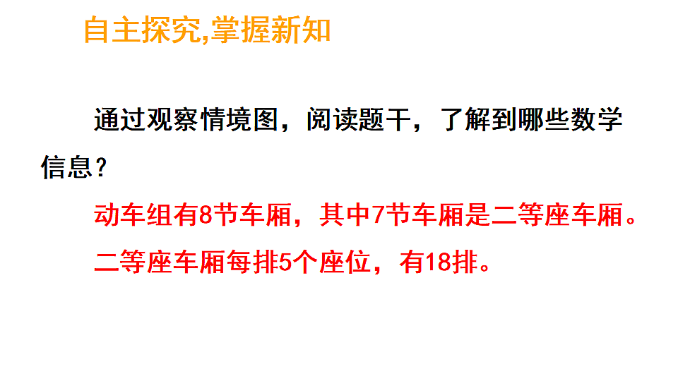 17324224第4页