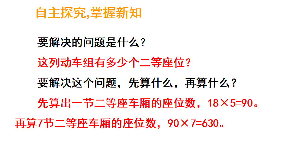 17324224第5页