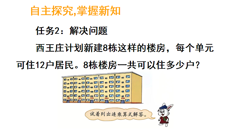 17324224第8页