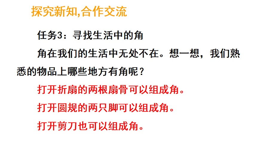 17324231第7页