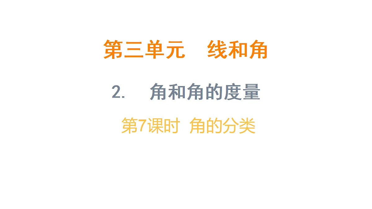 17324232第1页
