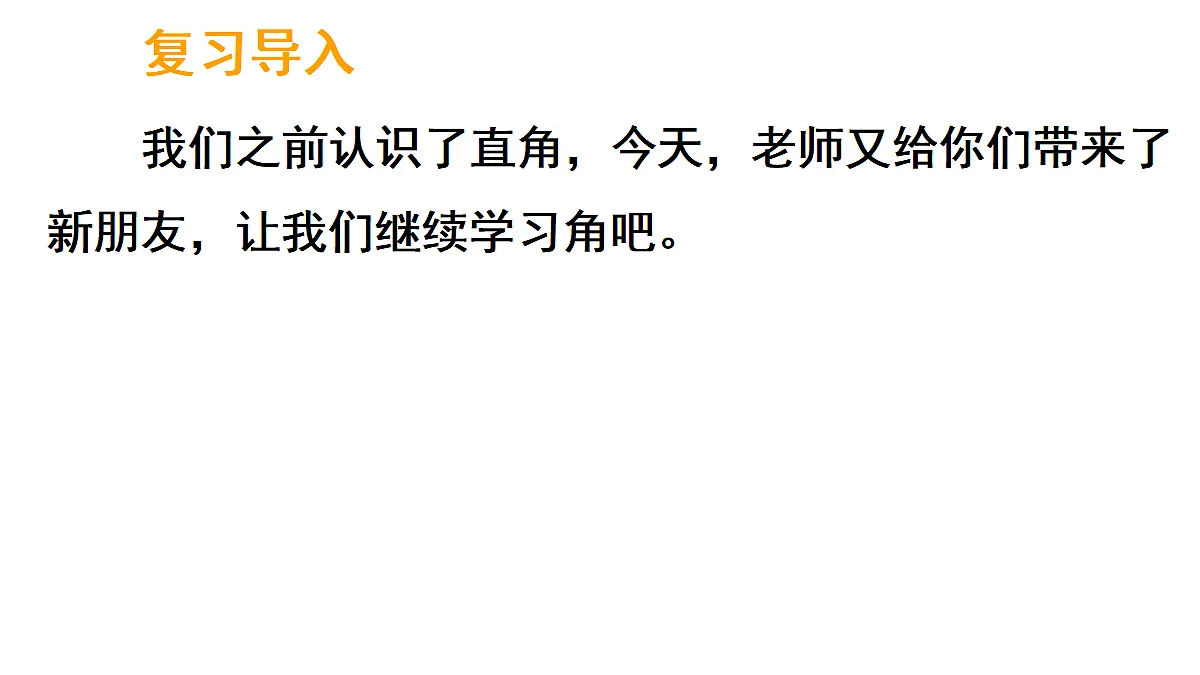 17324232第2页
