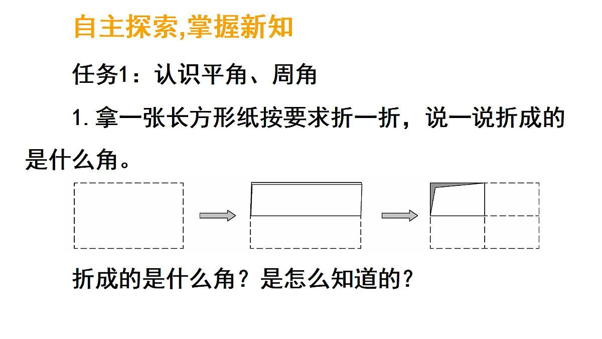 17324232第3页