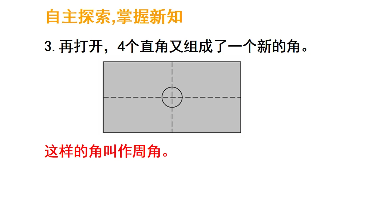 17324232第7页
