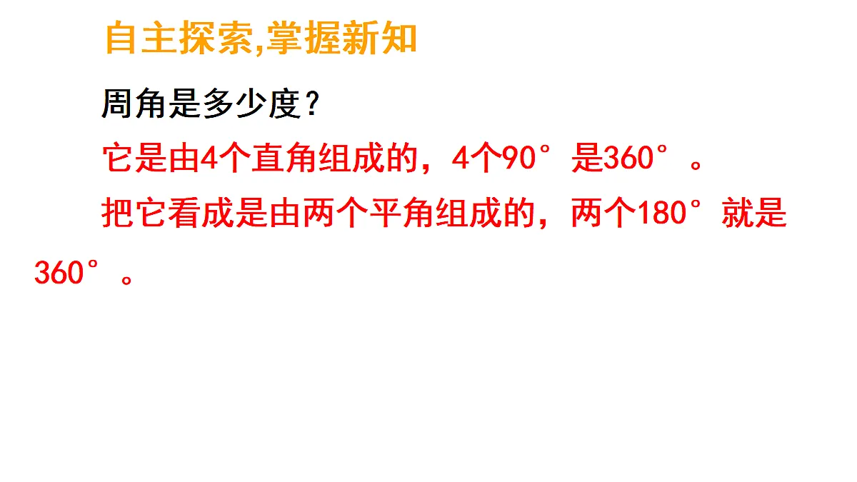 17324232第8页