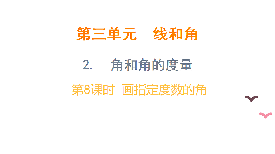17324233第1页