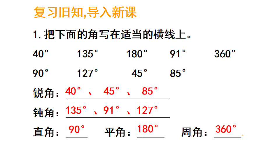 17324233第2页