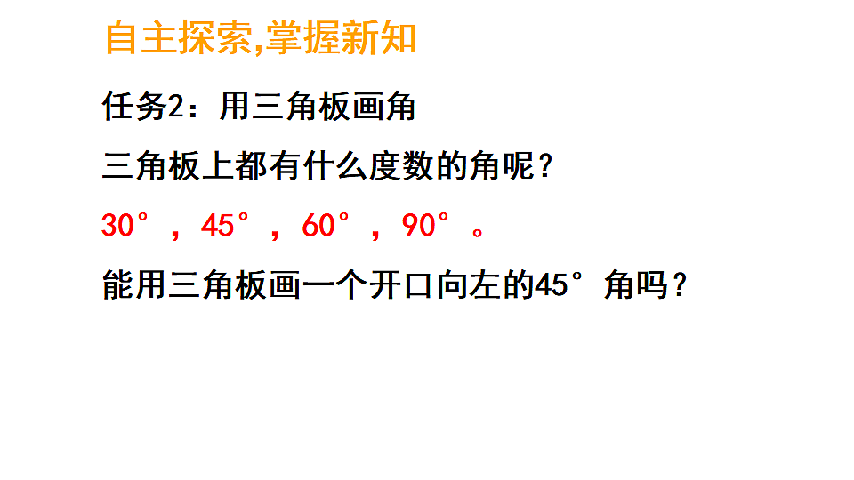 17324233第7页