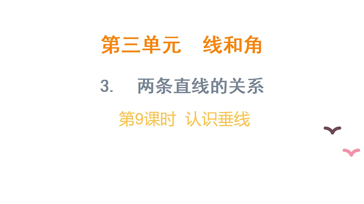 17324234第1页