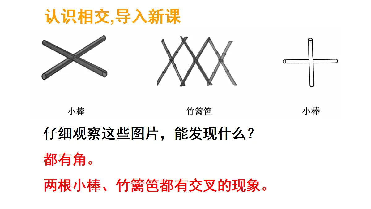 17324234第2页
