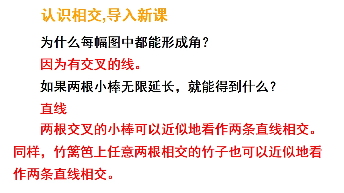 17324234第3页