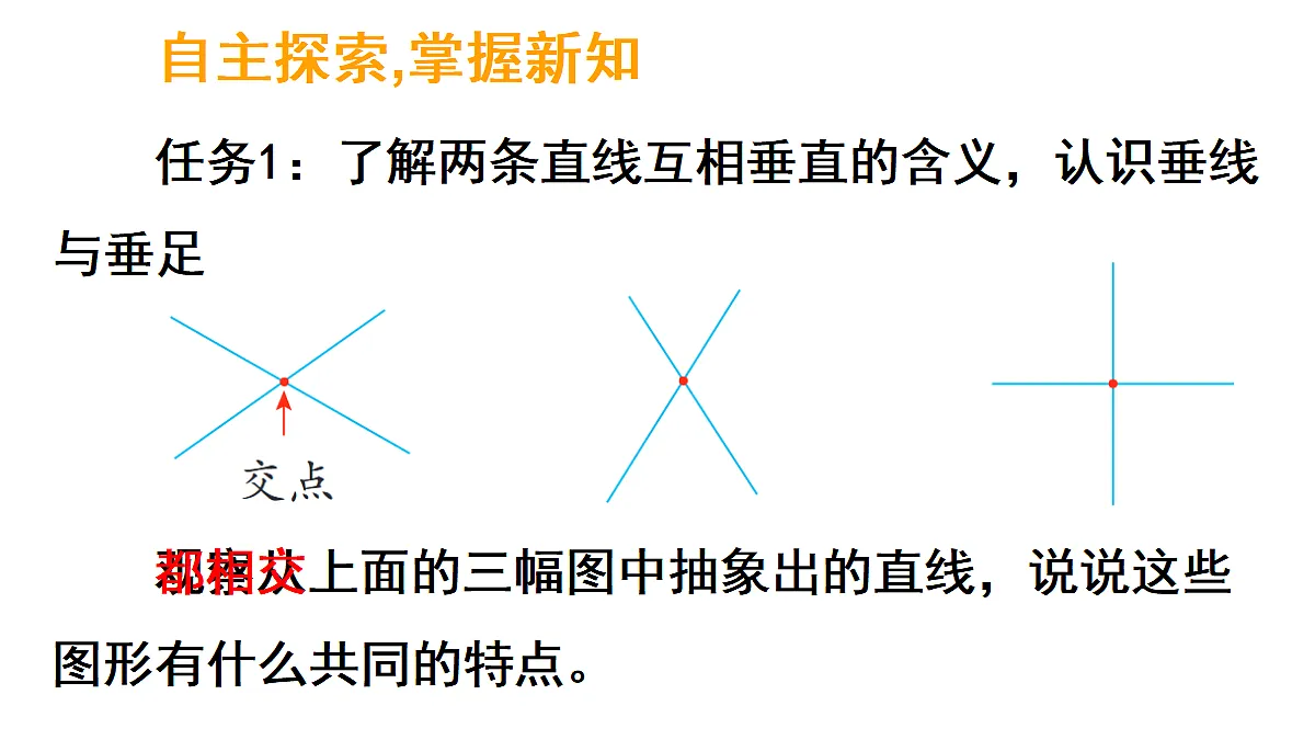 17324234第4页