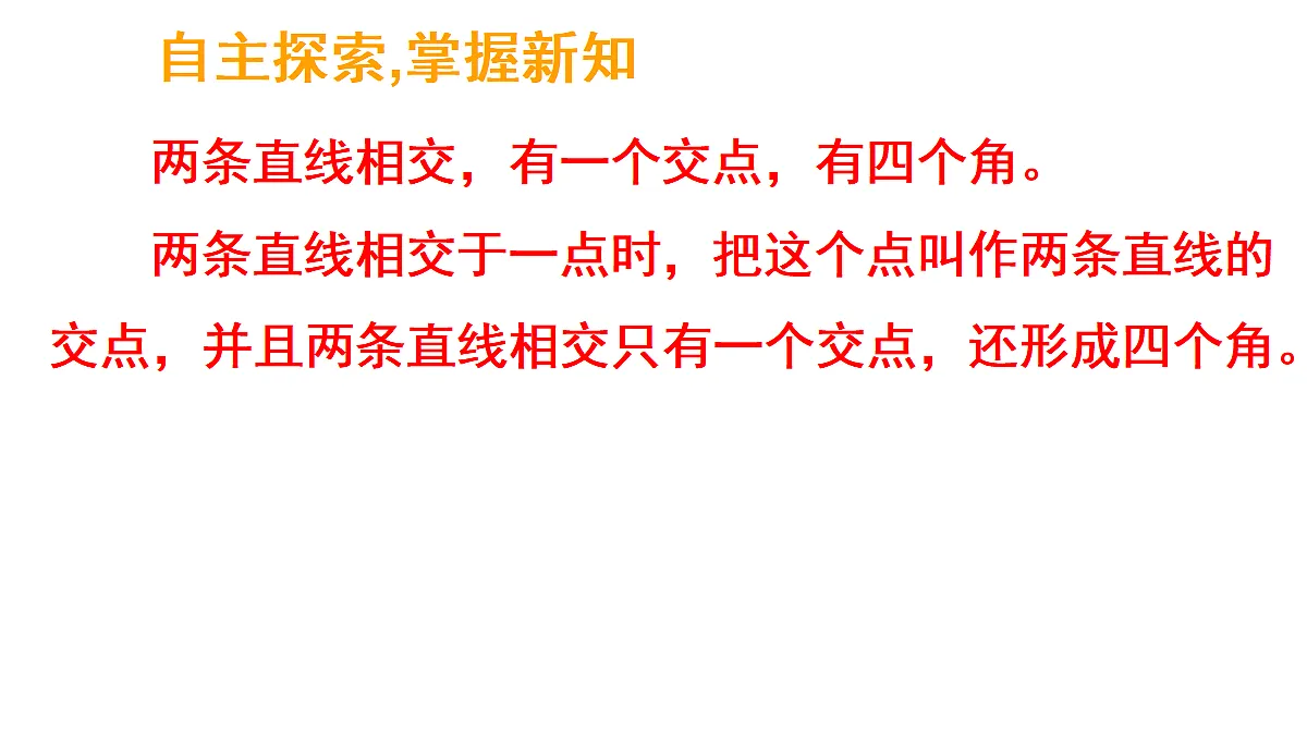 17324234第6页