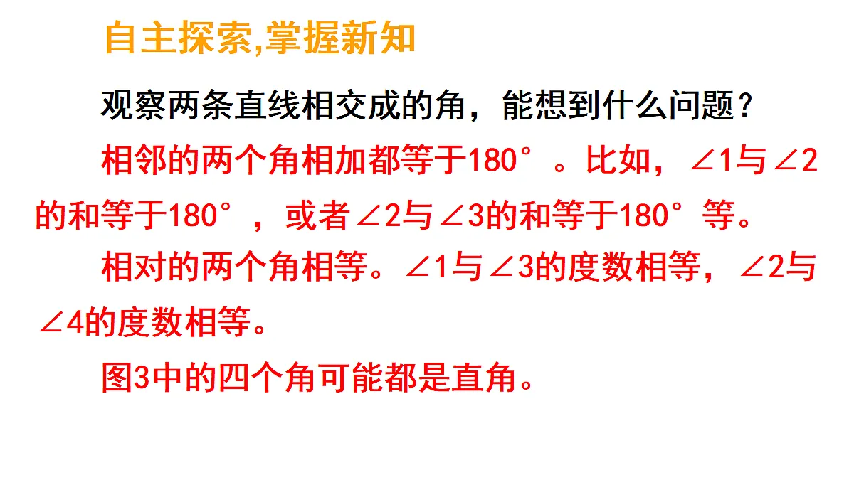 17324234第7页