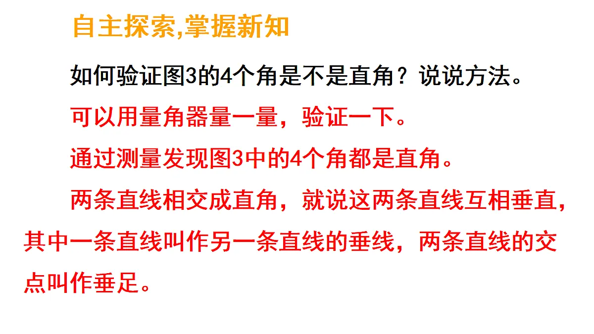 17324234第8页