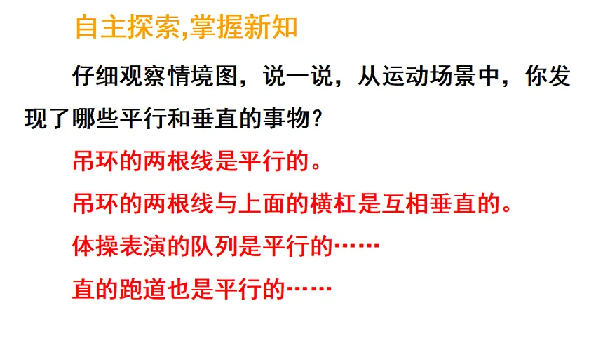 17324237第4页