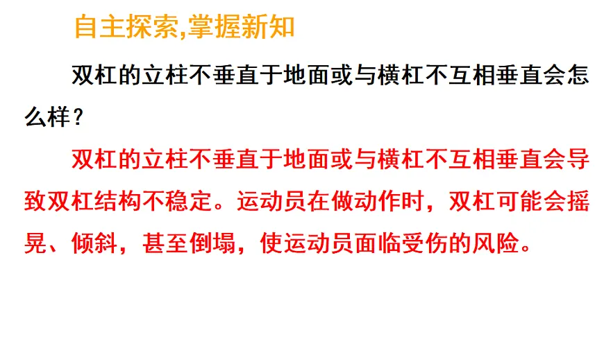17324237第7页