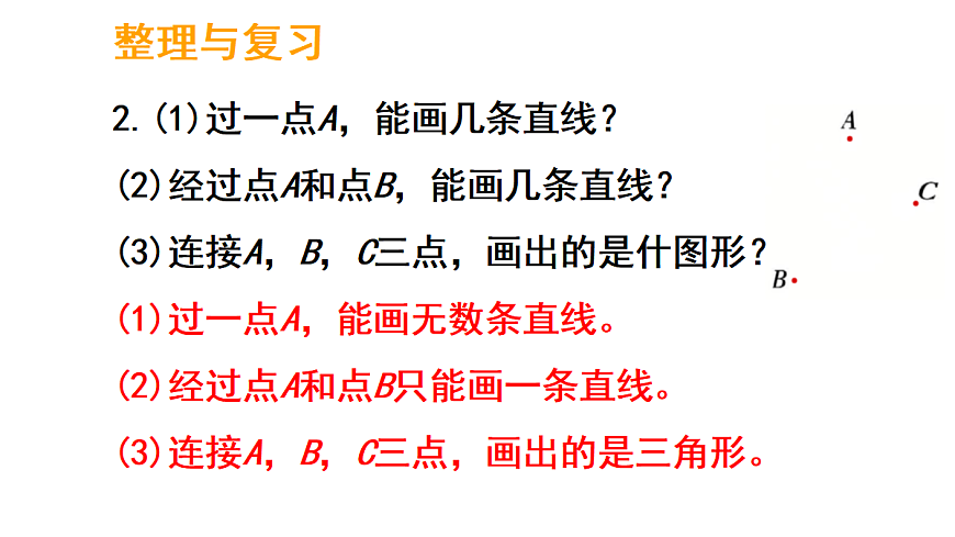 17324238第4页