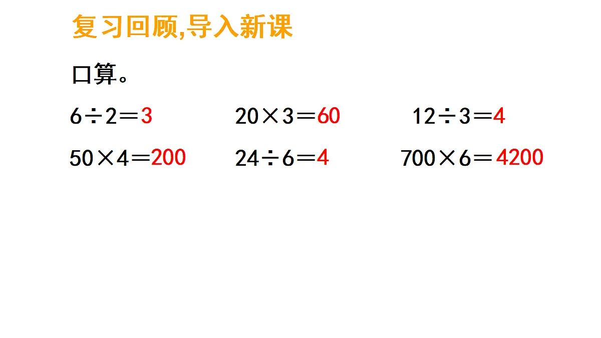 17324240第2页