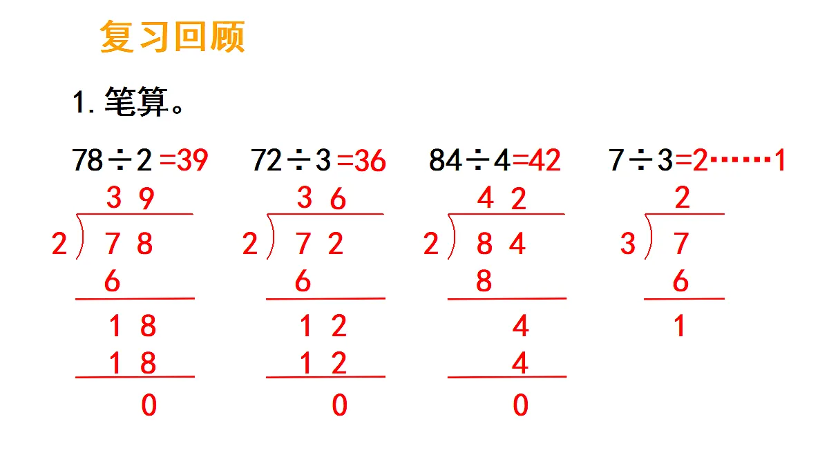 17324243第2页
