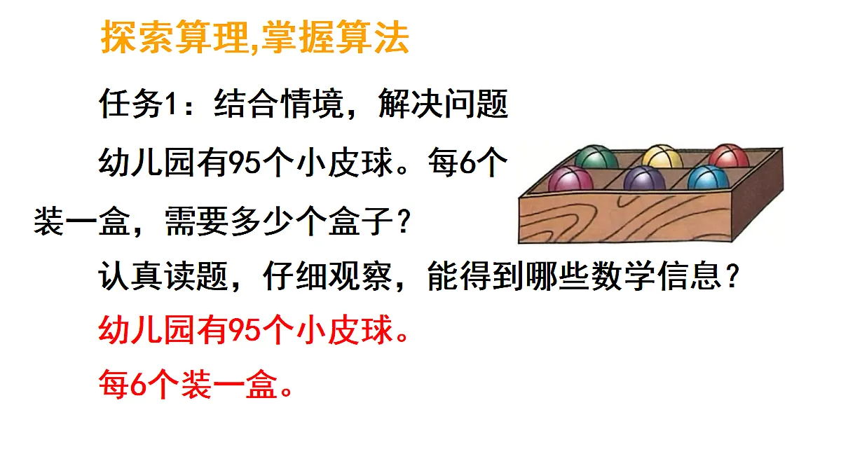 17324243第4页