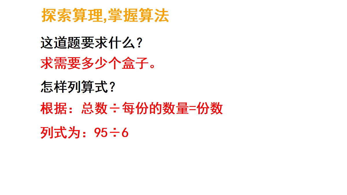 17324243第5页