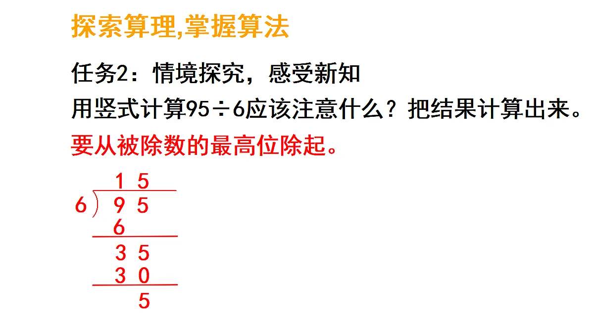 17324243第6页