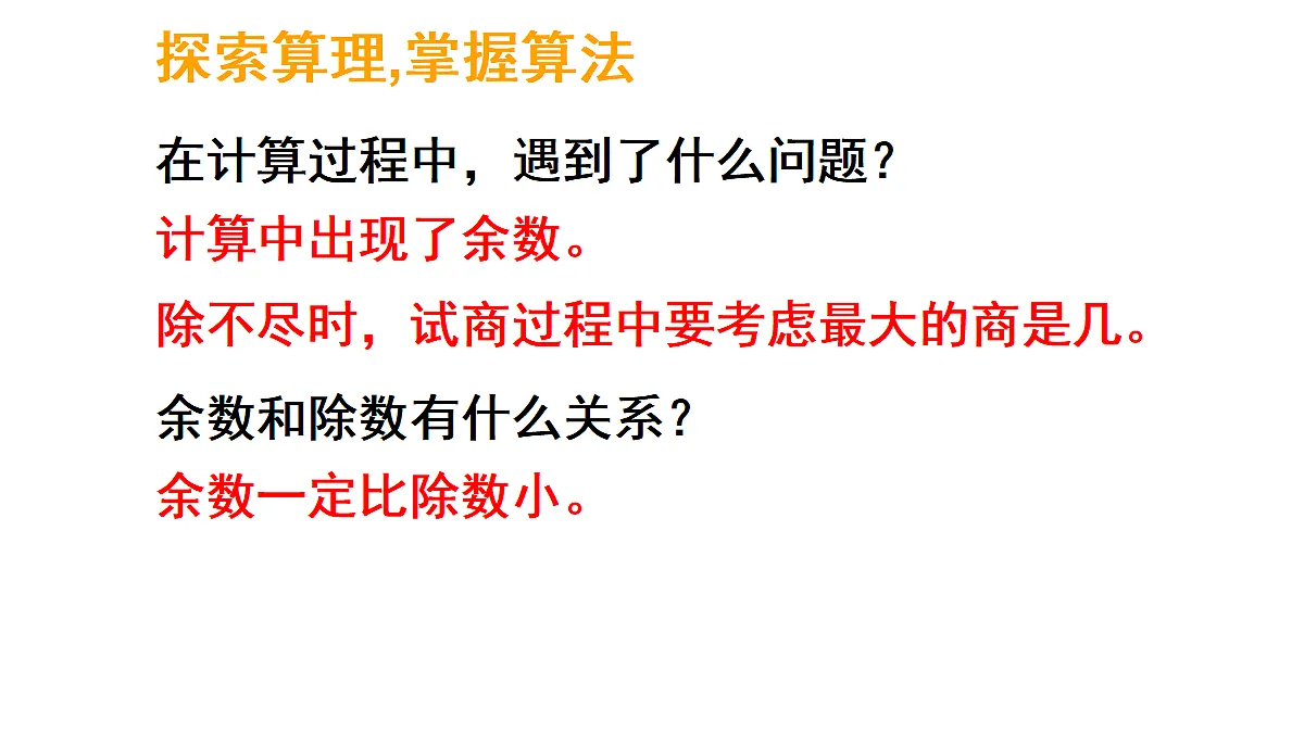 17324243第7页