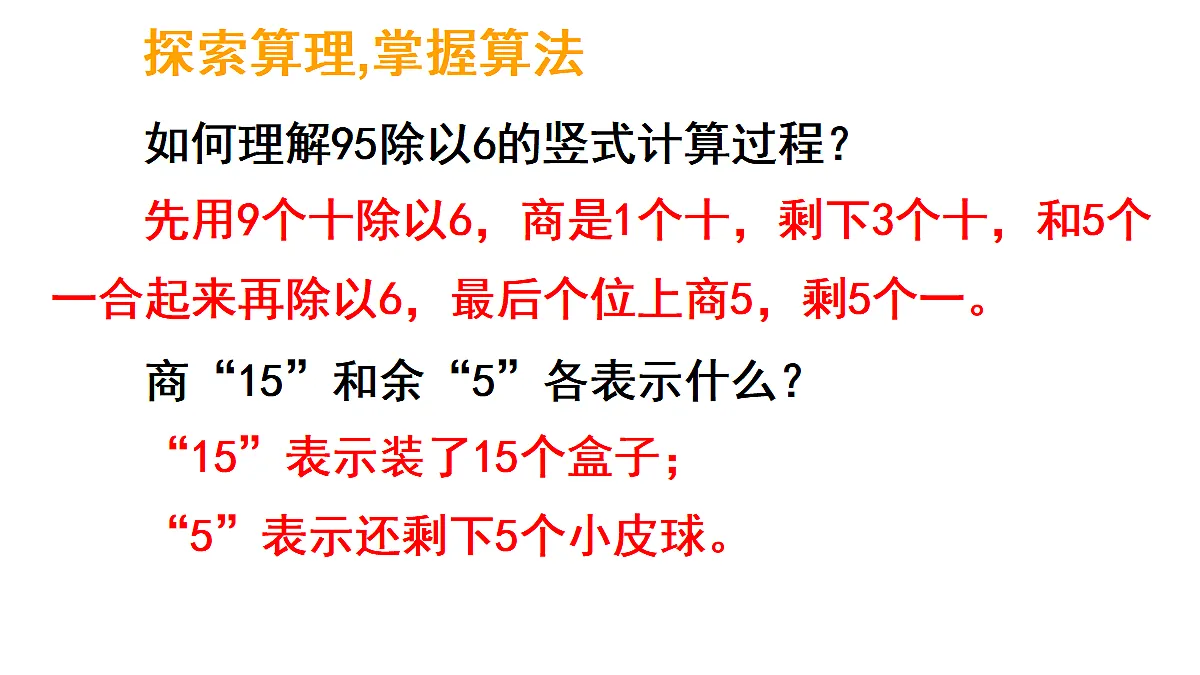17324243第8页