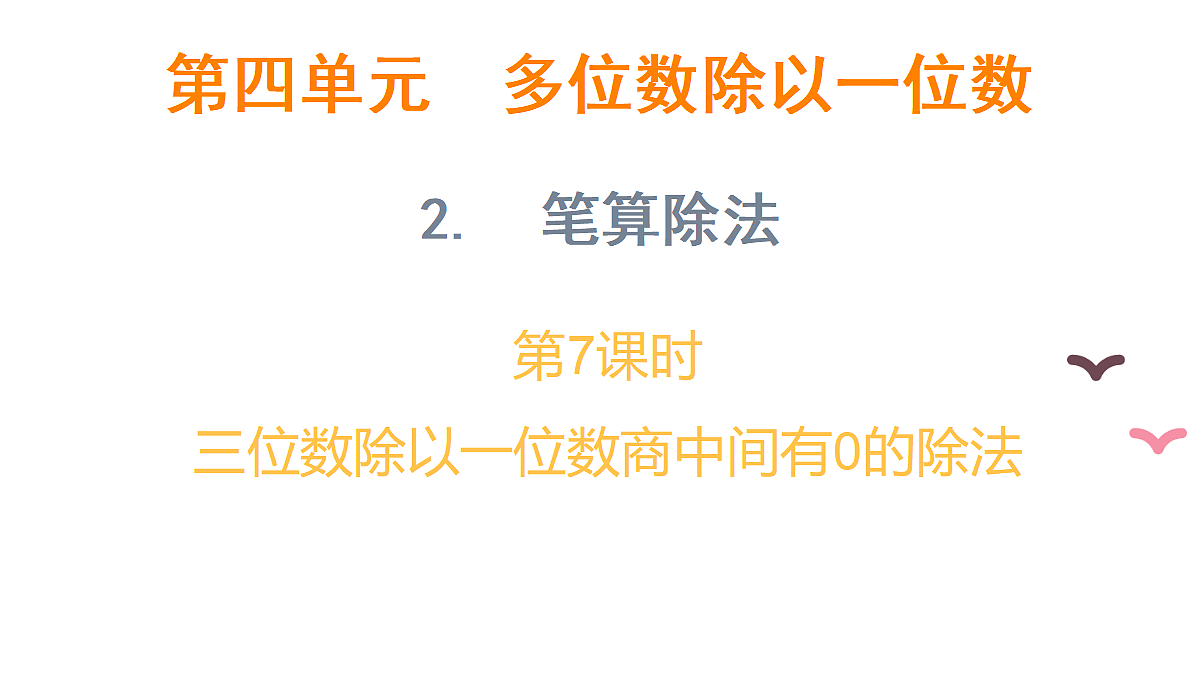 17324247第1页