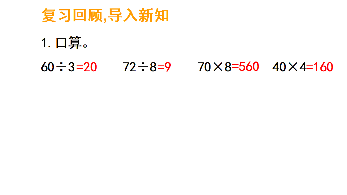 17324247第2页