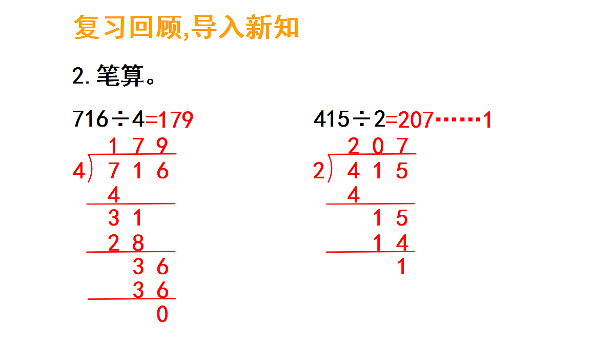 17324247第3页