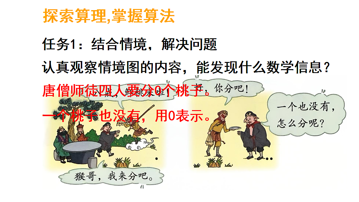 17324247第4页