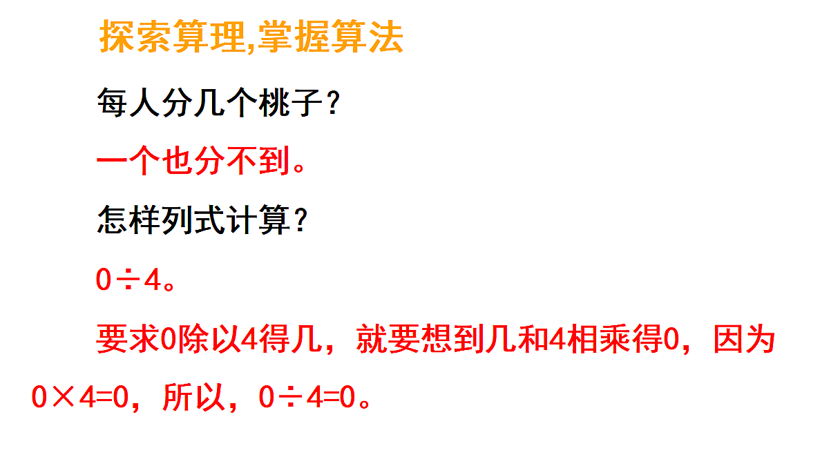 17324247第5页