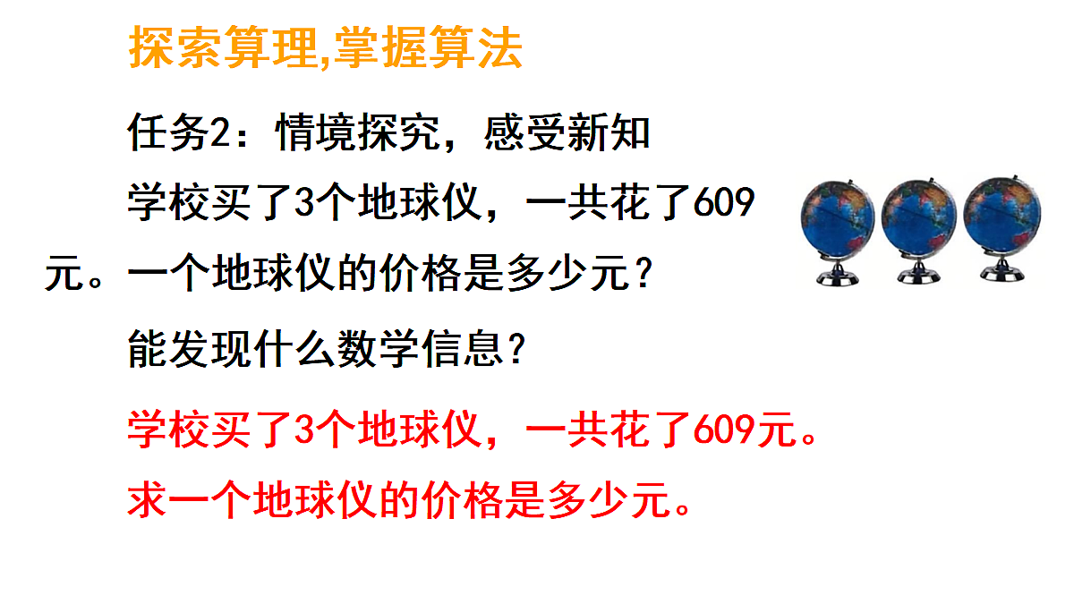 17324247第7页