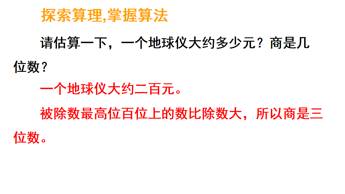 17324247第8页