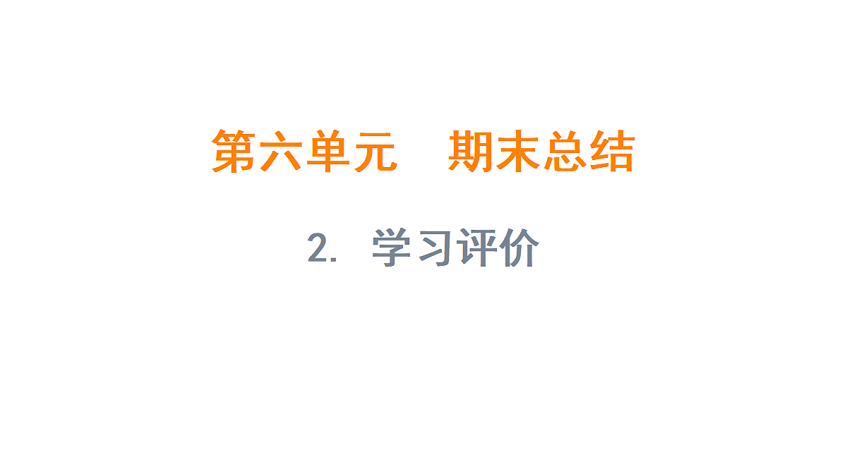 17324253第1页