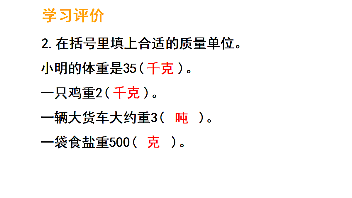 17324253第4页