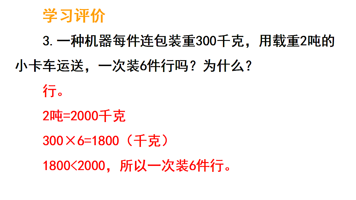 17324253第5页