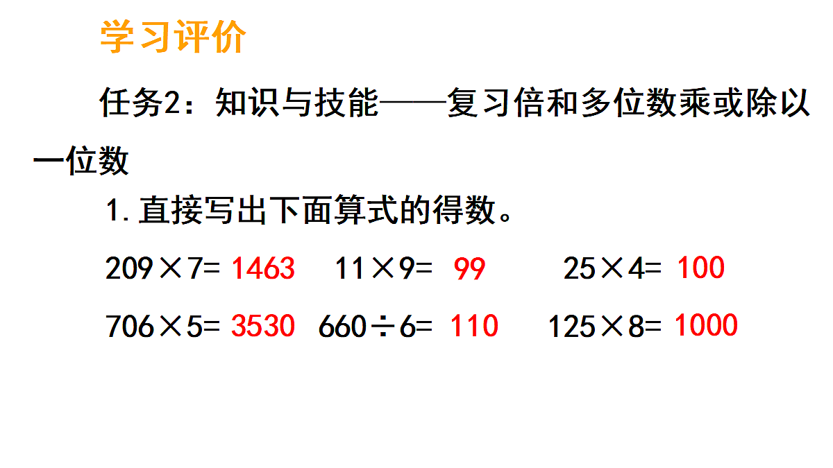 17324253第6页