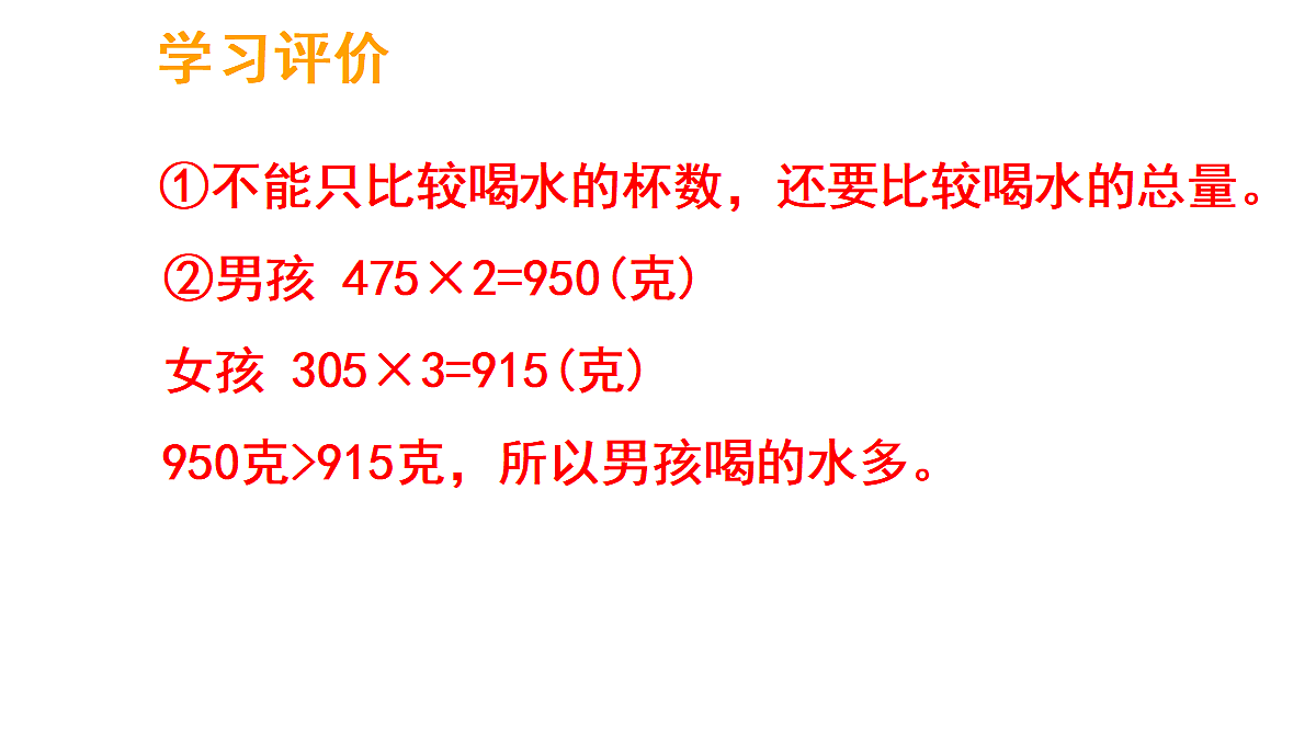 17324253第8页