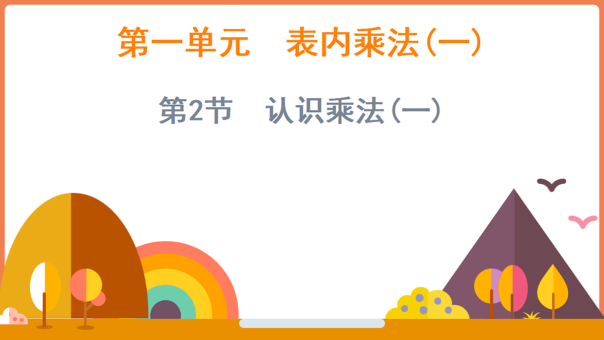 17324257第1页