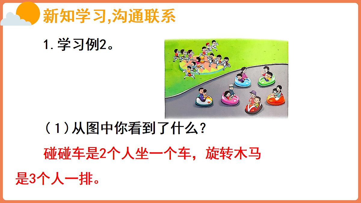 17324257第3页