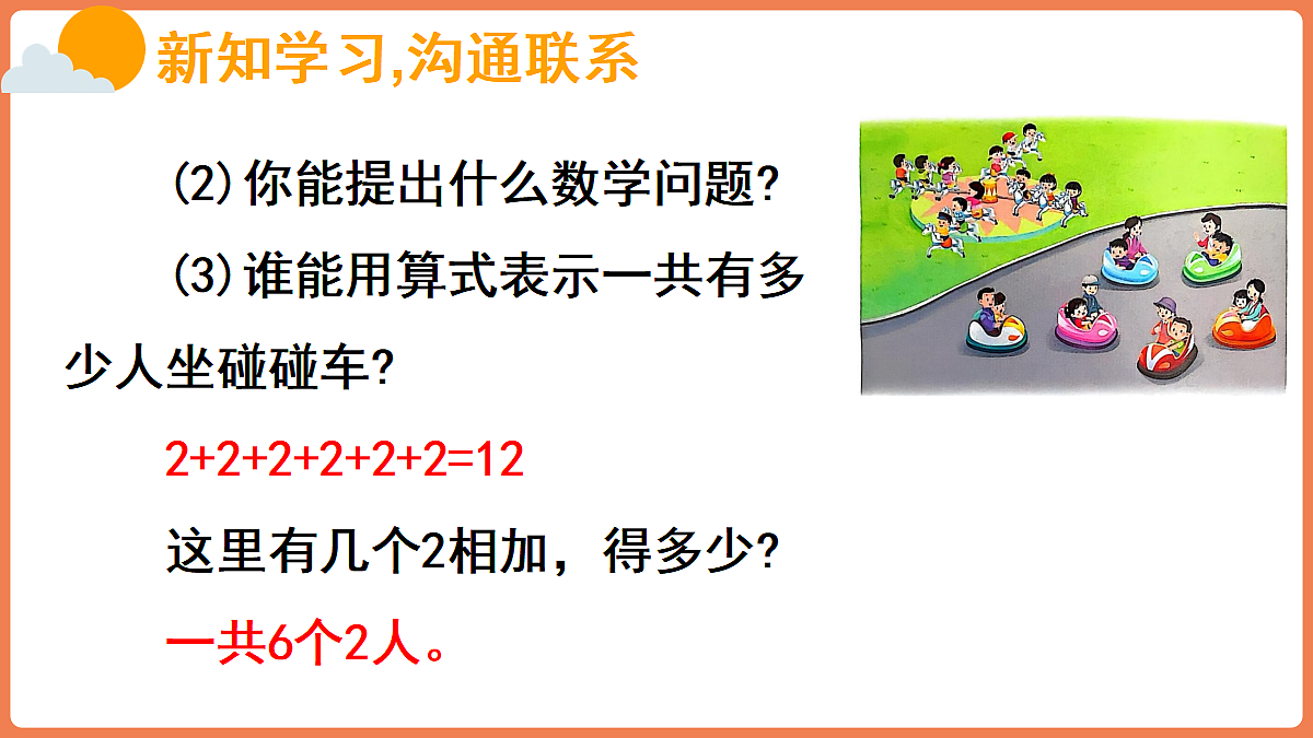 17324257第4页