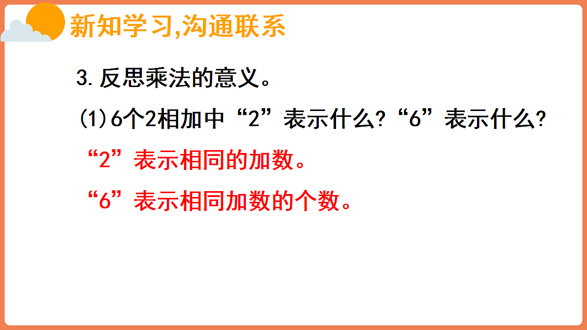 17324257第7页