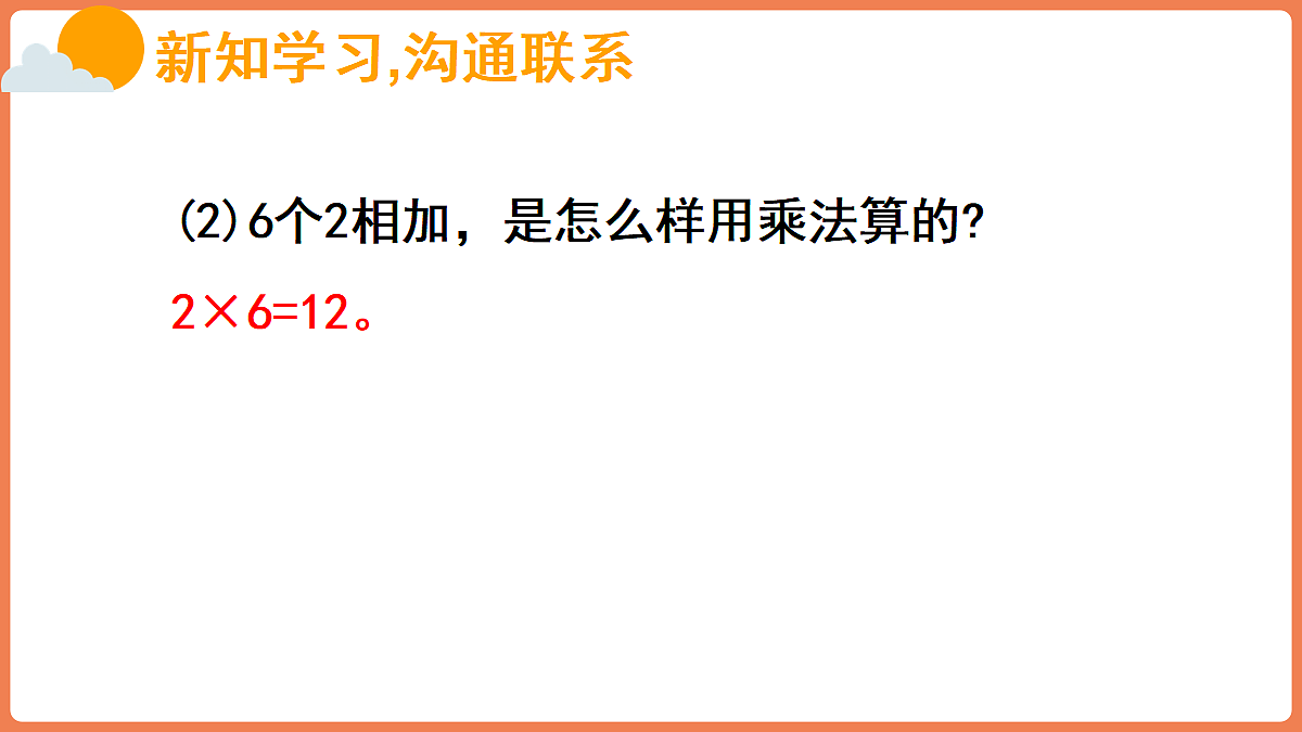 17324257第8页