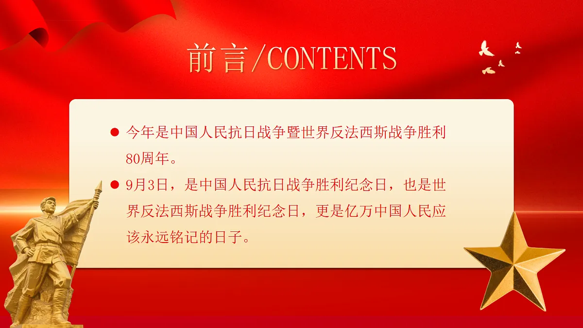 17324300第2页