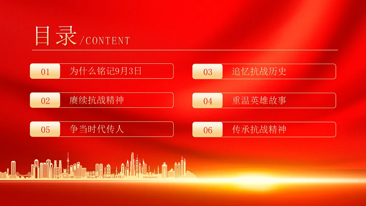 17324300第3页